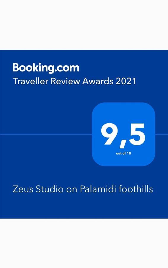 Zeus Studio On Palamidi Foothills Nauplia Exterior foto